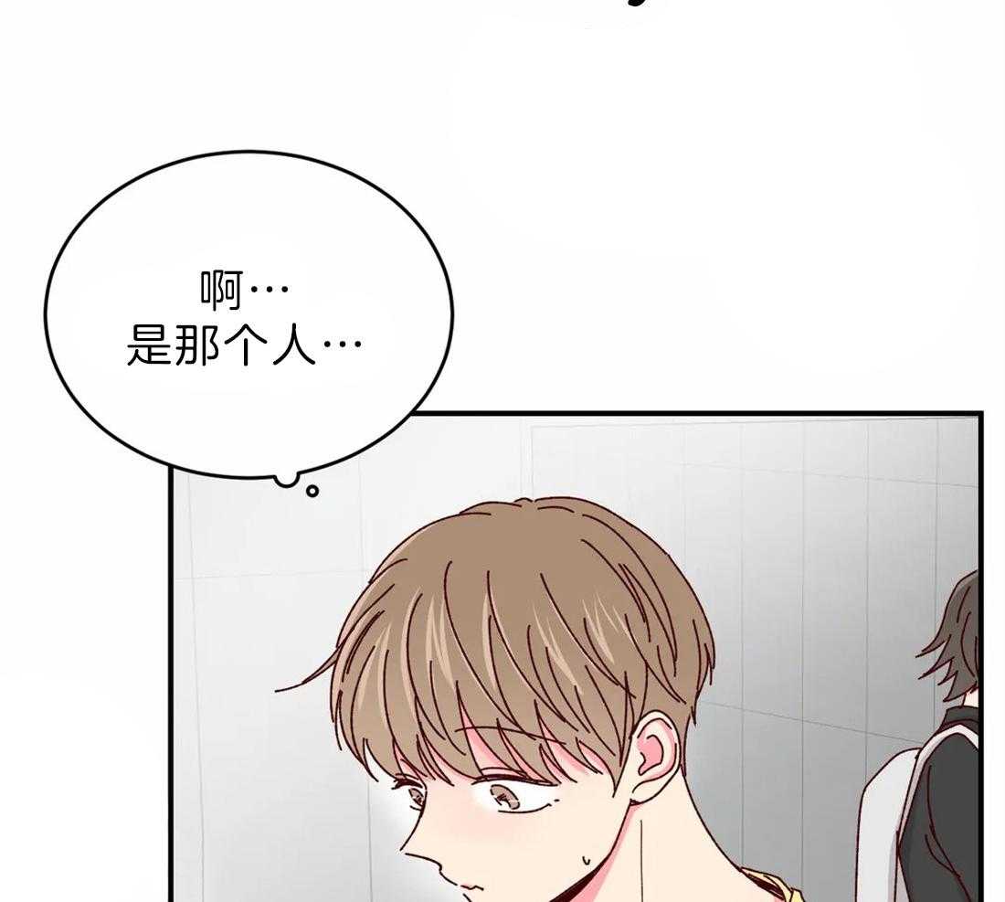 《理事的甜点》漫画最新章节第73话 担心免费下拉式在线观看章节第【47】张图片