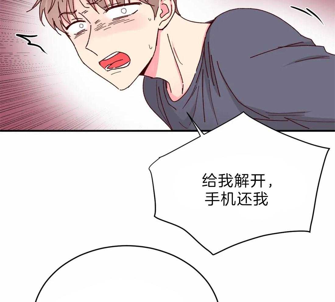 《理事的甜点》漫画最新章节第73话 担心免费下拉式在线观看章节第【22】张图片