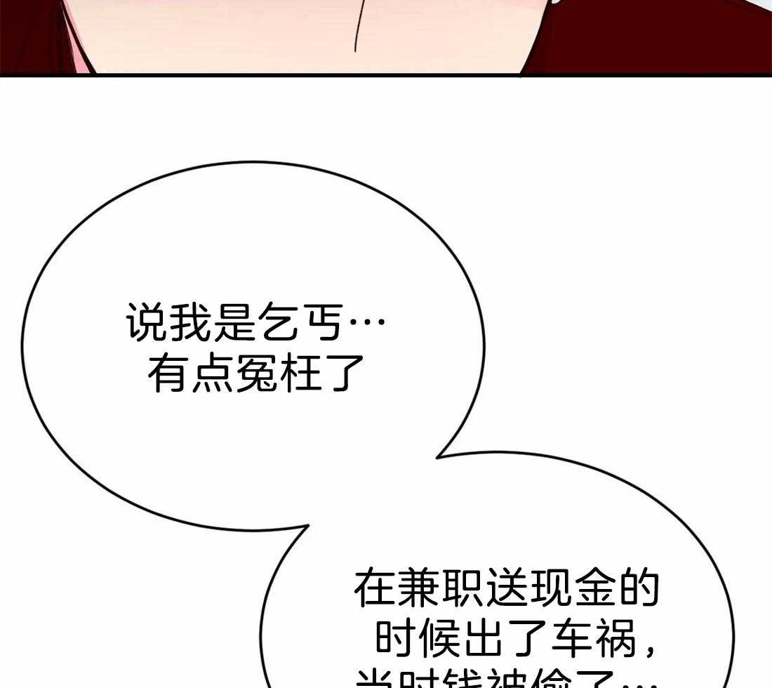 《理事的甜点》漫画最新章节第74话 我很了解免费下拉式在线观看章节第【29】张图片