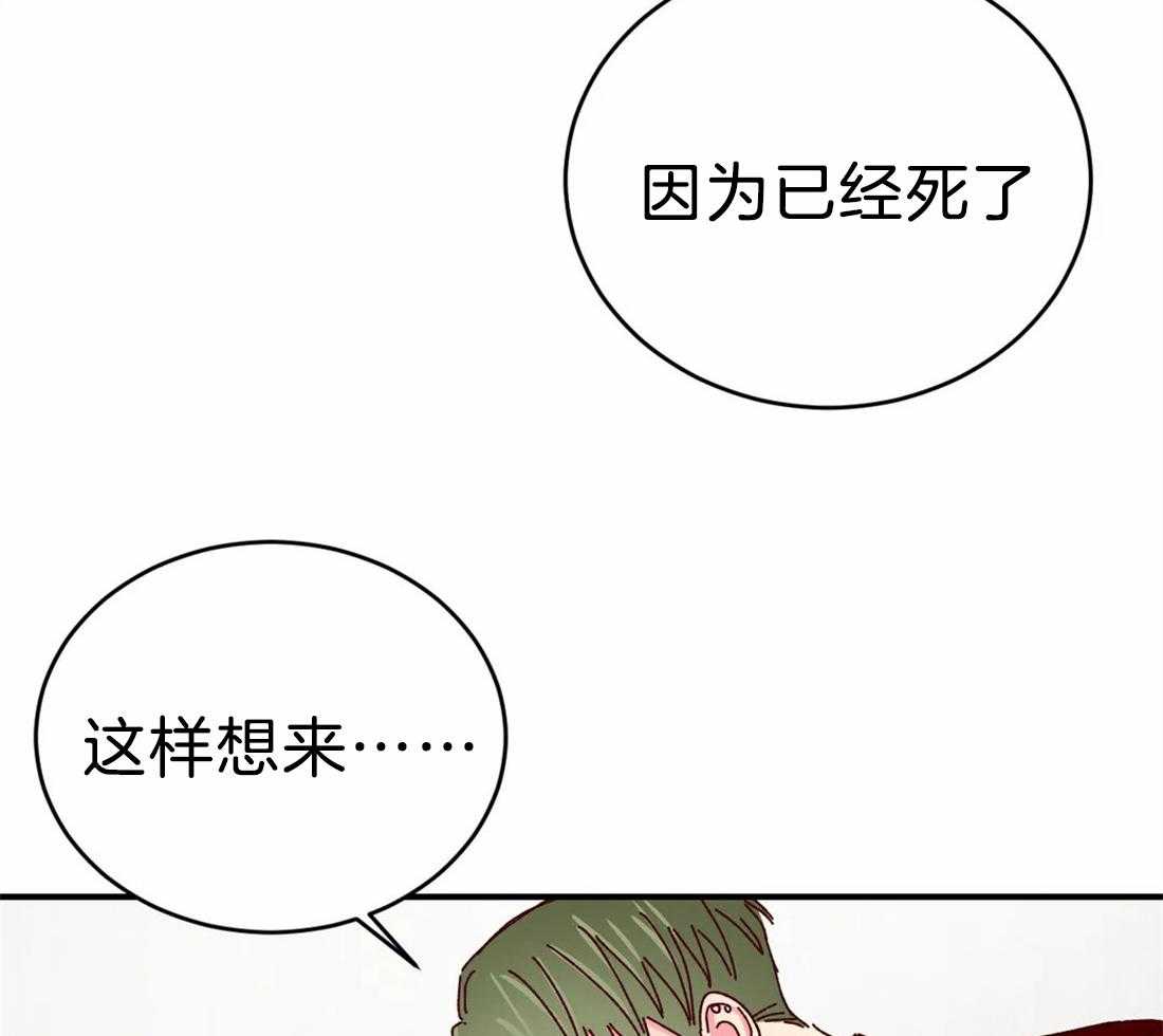 《理事的甜点》漫画最新章节第74话 我很了解免费下拉式在线观看章节第【13】张图片