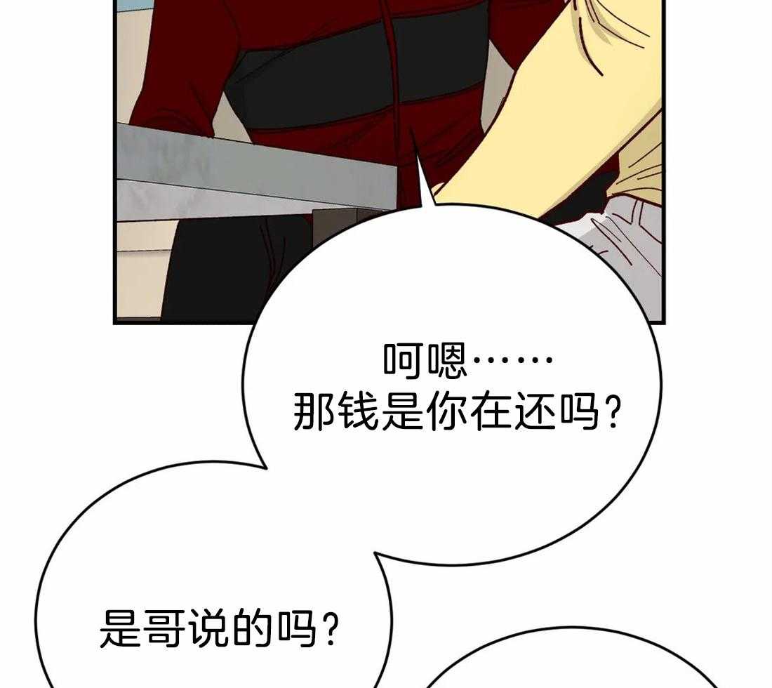 《理事的甜点》漫画最新章节第74话 我很了解免费下拉式在线观看章节第【26】张图片