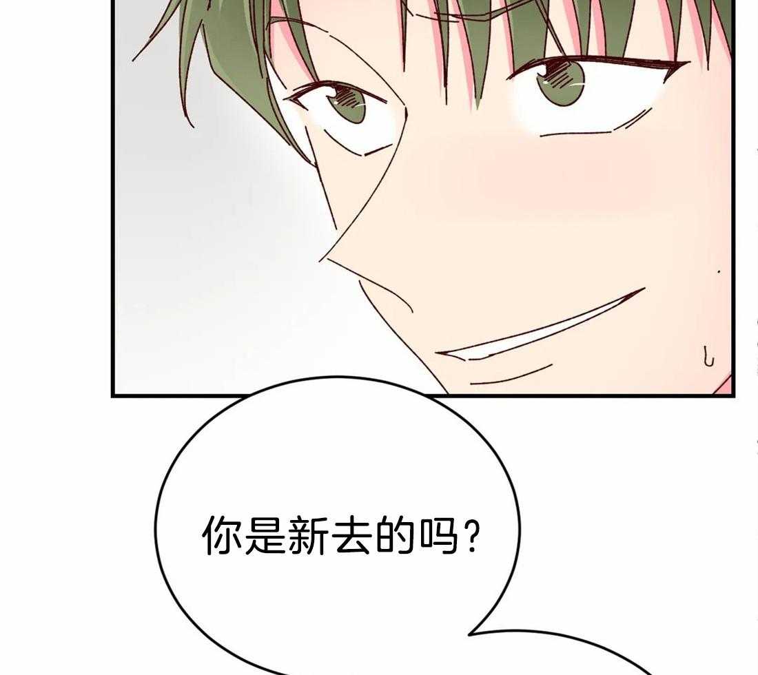 《理事的甜点》漫画最新章节第74话 我很了解免费下拉式在线观看章节第【38】张图片