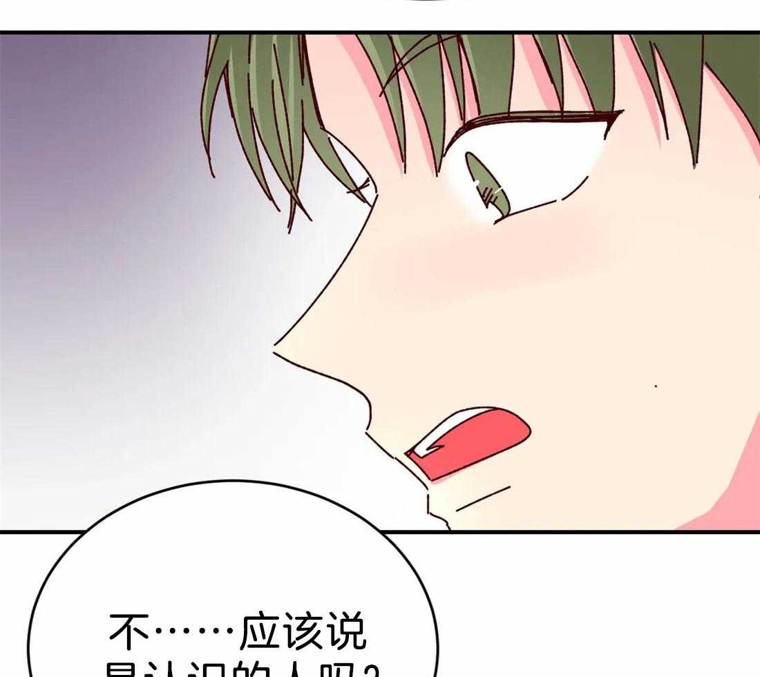 《理事的甜点》漫画最新章节第74话 我很了解免费下拉式在线观看章节第【15】张图片