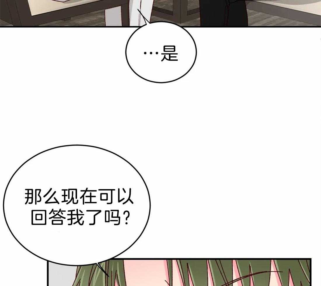 《理事的甜点》漫画最新章节第74话 我很了解免费下拉式在线观看章节第【39】张图片