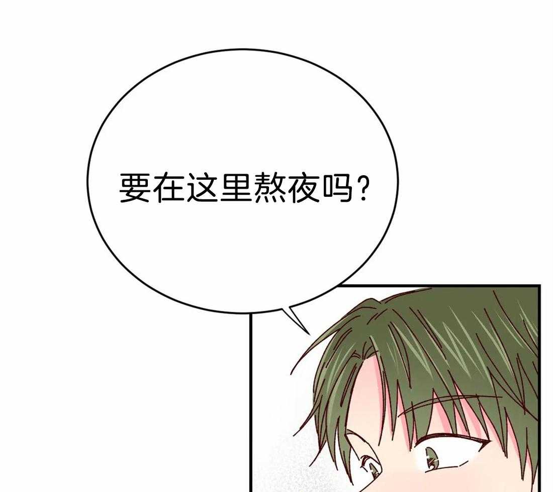 《理事的甜点》漫画最新章节第74话 我很了解免费下拉式在线观看章节第【46】张图片