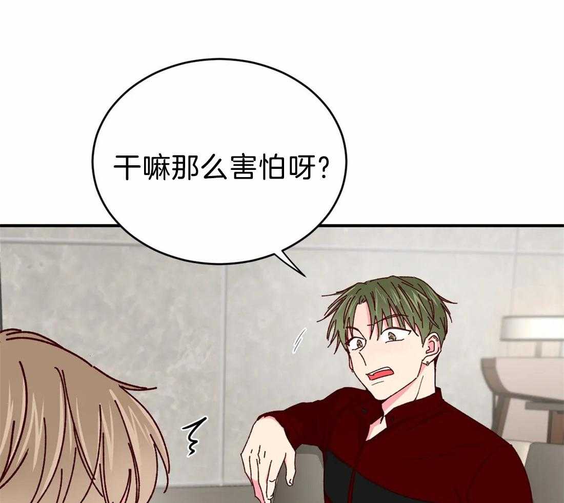 《理事的甜点》漫画最新章节第74话 我很了解免费下拉式在线观看章节第【48】张图片