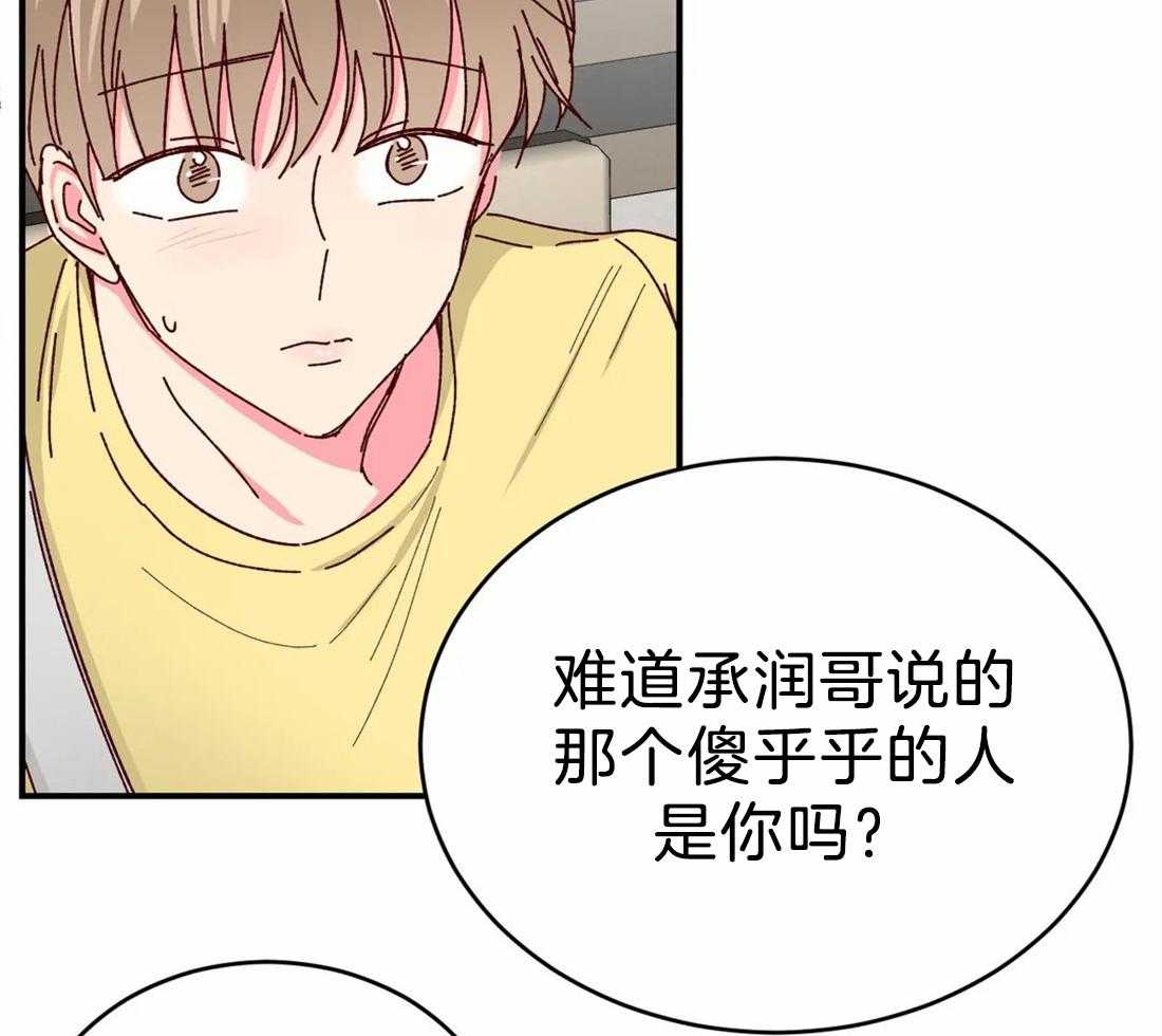 《理事的甜点》漫画最新章节第74话 我很了解免费下拉式在线观看章节第【9】张图片