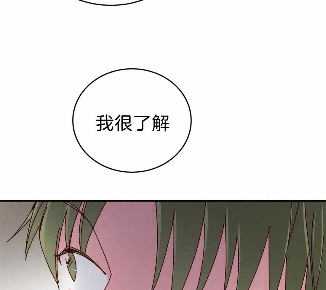 《理事的甜点》漫画最新章节第74话 我很了解免费下拉式在线观看章节第【2】张图片