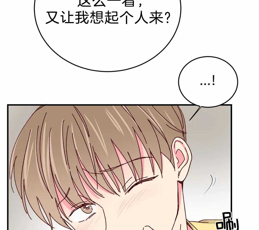 《理事的甜点》漫画最新章节第74话 我很了解免费下拉式在线观看章节第【17】张图片