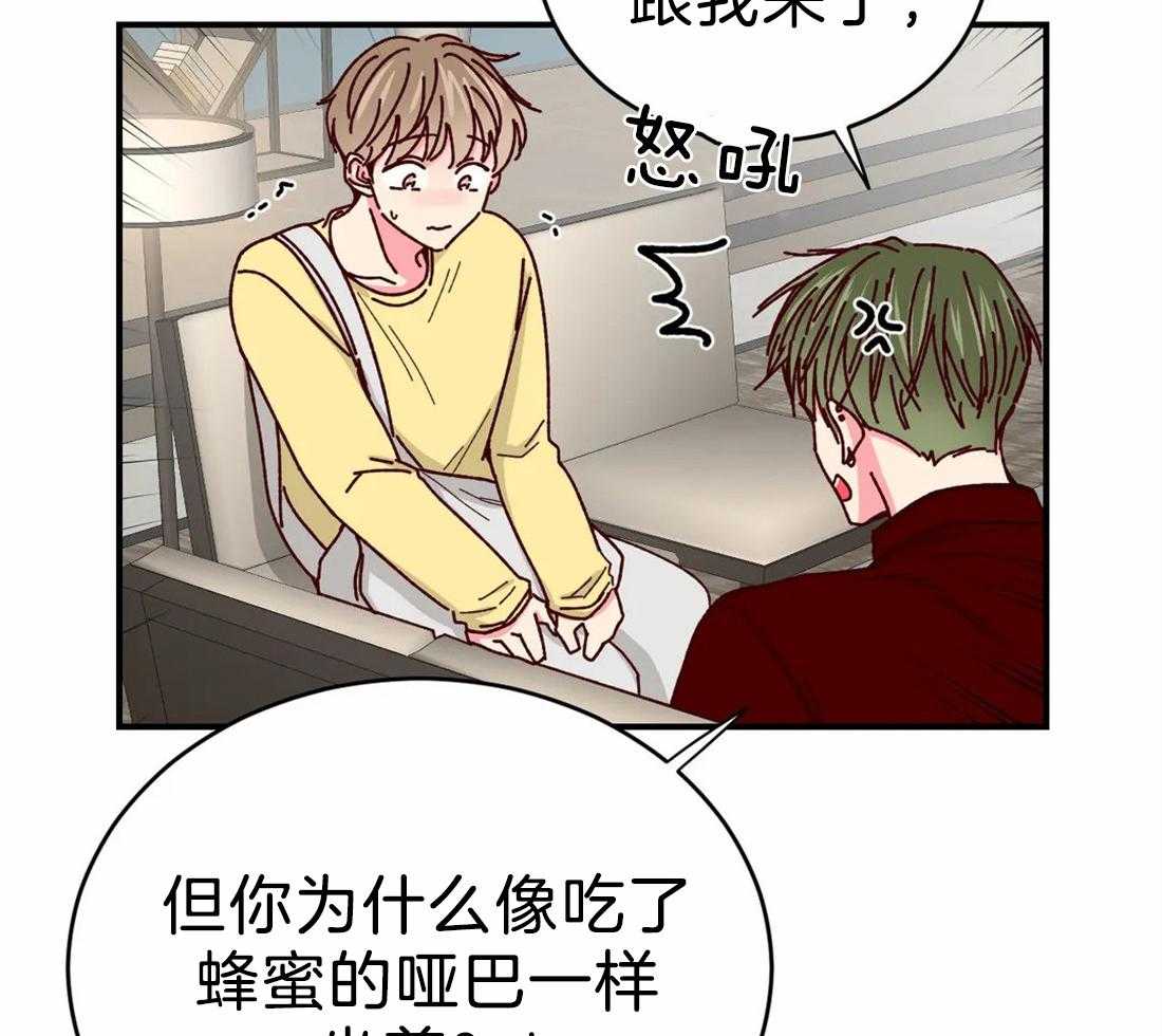 《理事的甜点》漫画最新章节第74话 我很了解免费下拉式在线观看章节第【43】张图片