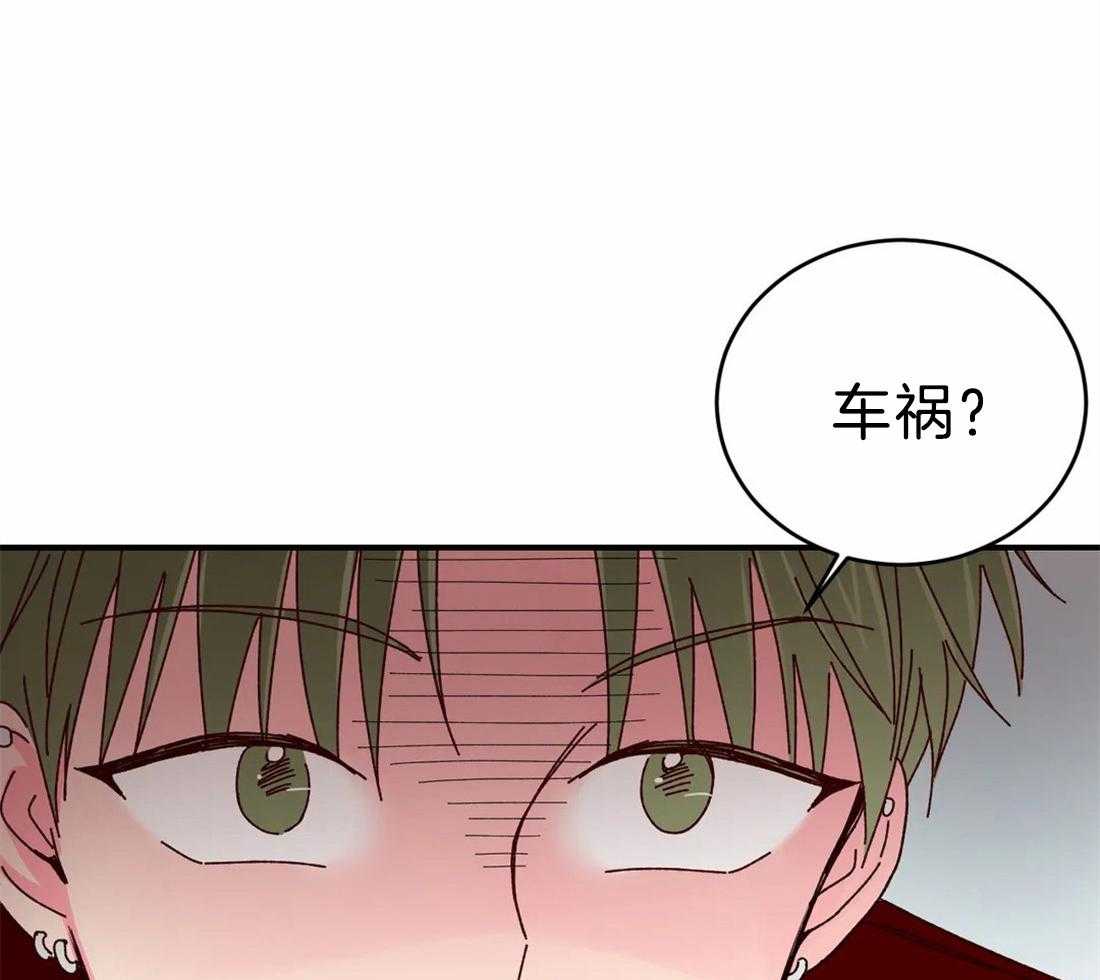 《理事的甜点》漫画最新章节第74话 我很了解免费下拉式在线观看章节第【30】张图片