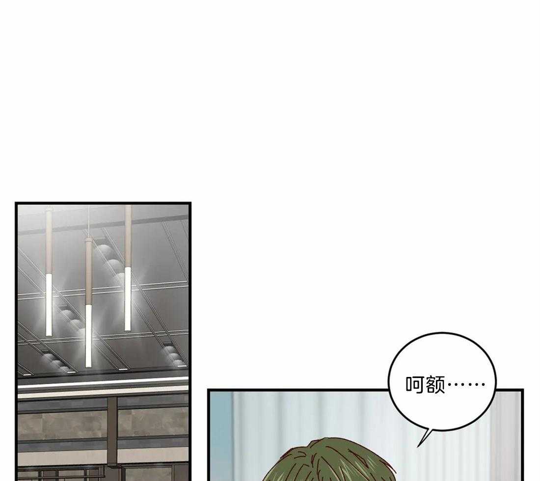 《理事的甜点》漫画最新章节第74话 我很了解免费下拉式在线观看章节第【52】张图片