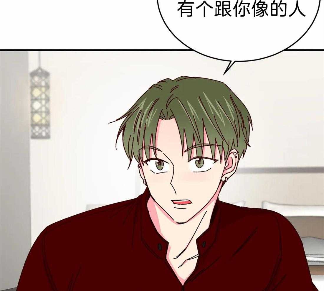 《理事的甜点》漫画最新章节第75话 挑拨免费下拉式在线观看章节第【14】张图片