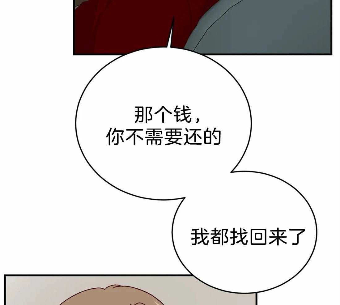 《理事的甜点》漫画最新章节第75话 挑拨免费下拉式在线观看章节第【21】张图片
