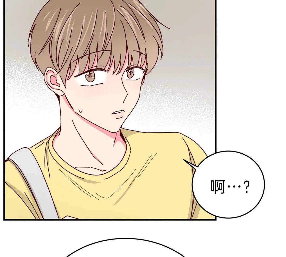 《理事的甜点》漫画最新章节第75话 挑拨免费下拉式在线观看章节第【20】张图片