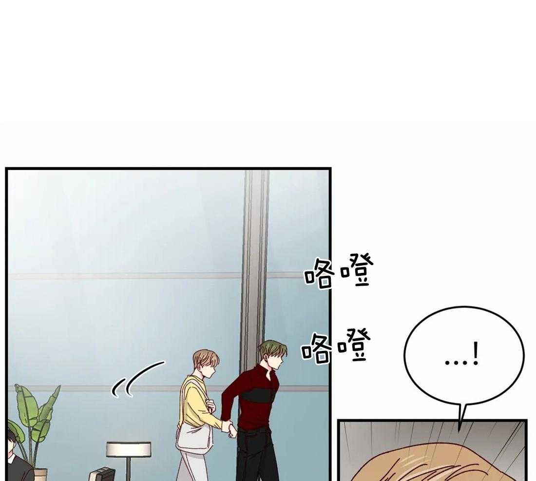 《理事的甜点》漫画最新章节第75话 挑拨免费下拉式在线观看章节第【38】张图片