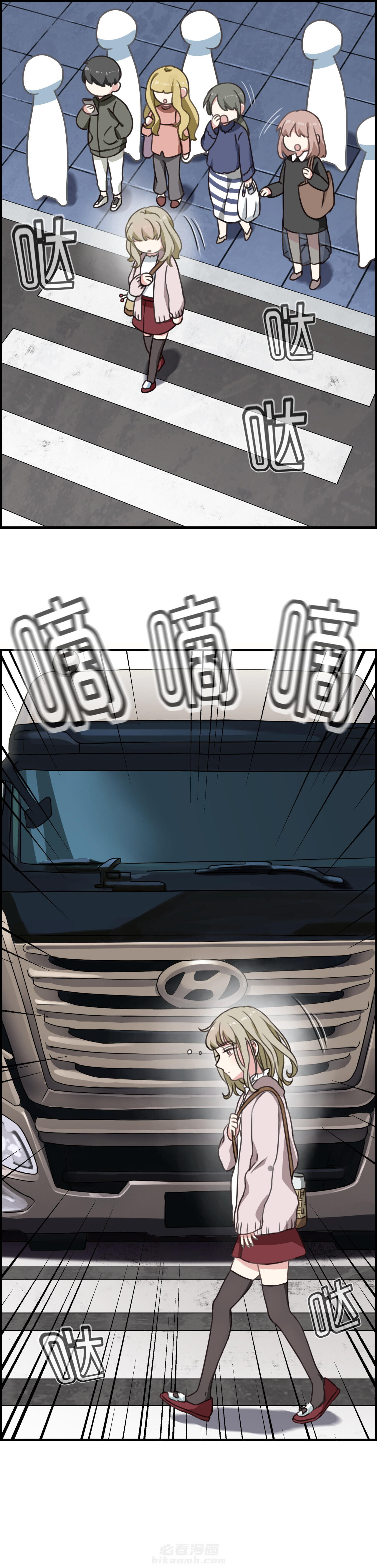 《微酸秘密》漫画最新章节第56话 56免费下拉式在线观看章节第【9】张图片