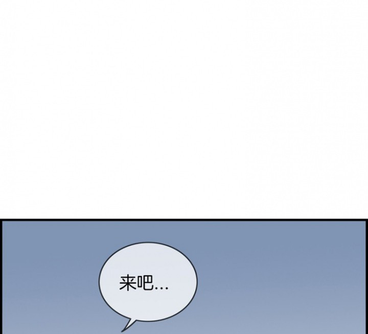 《微酸秘密》漫画最新章节第96话 96免费下拉式在线观看章节第【6】张图片