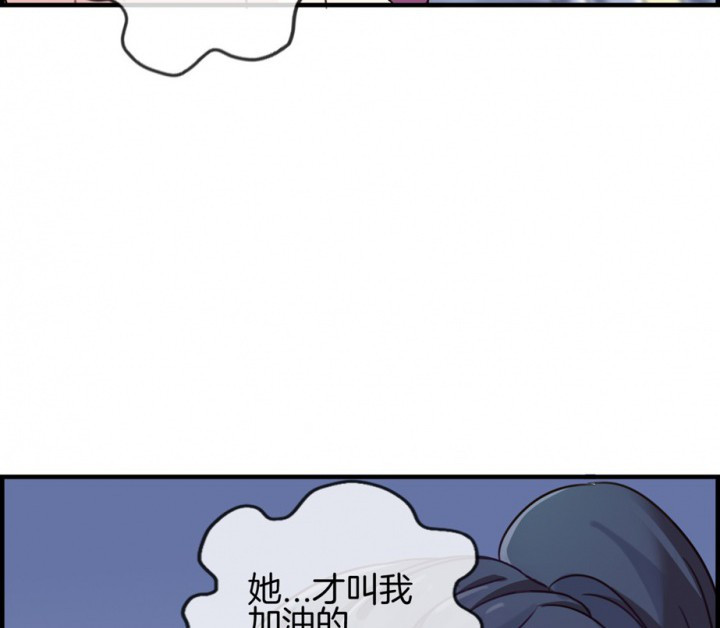 《微酸秘密》漫画最新章节第96话 96免费下拉式在线观看章节第【69】张图片