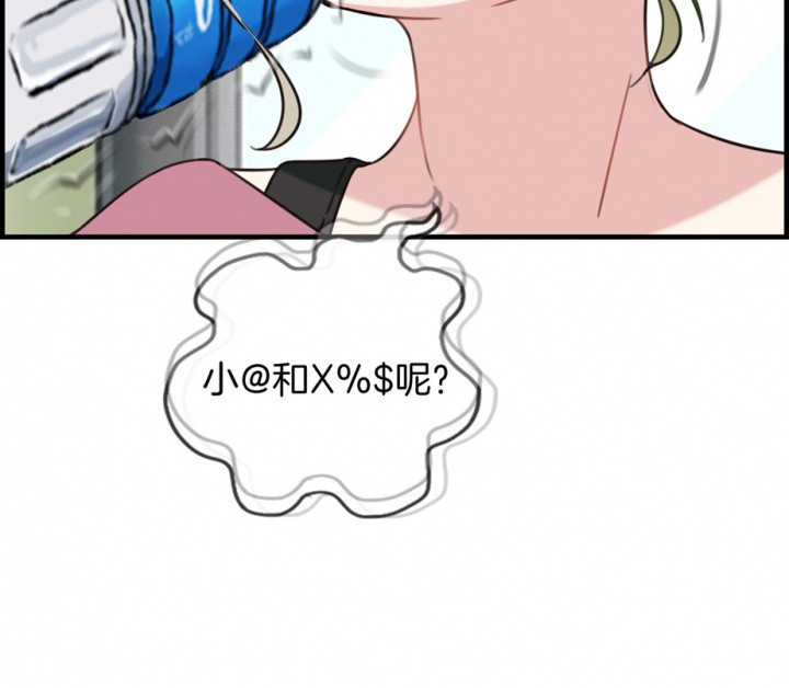 《微酸秘密》漫画最新章节第96话 96免费下拉式在线观看章节第【54】张图片