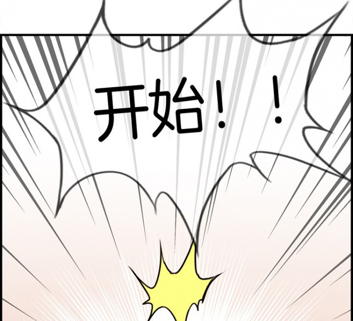 《微酸秘密》漫画最新章节第96话 96免费下拉式在线观看章节第【3】张图片