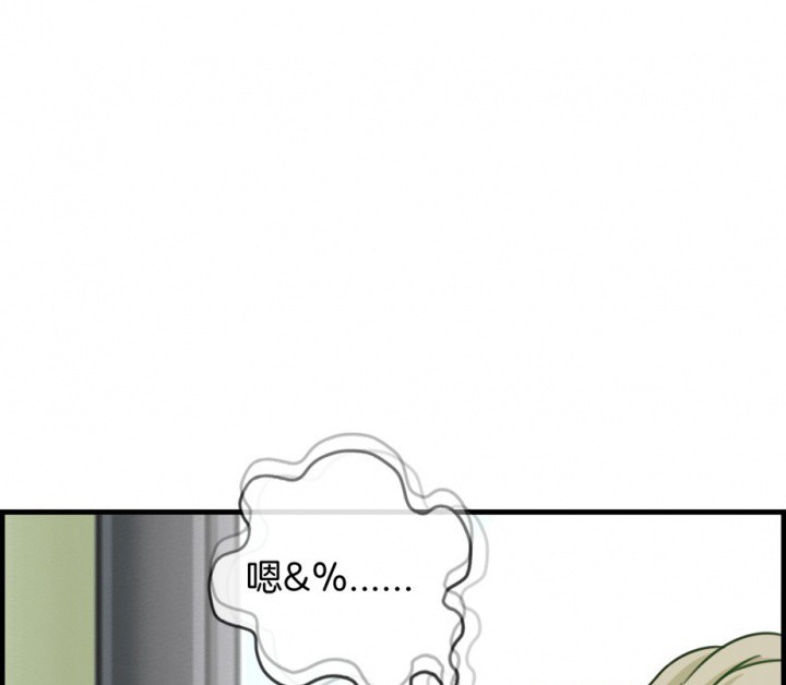 《微酸秘密》漫画最新章节第96话 96免费下拉式在线观看章节第【56】张图片