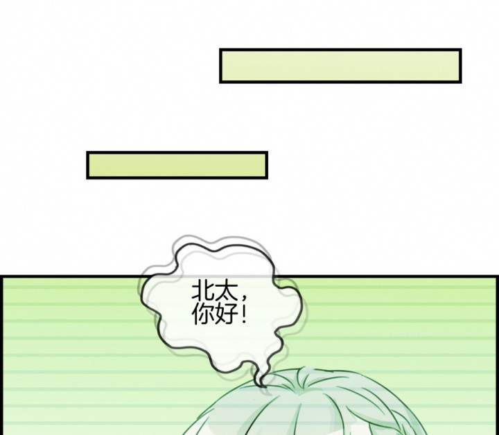 《微酸秘密》漫画最新章节第96话 96免费下拉式在线观看章节第【38】张图片