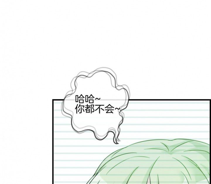 《微酸秘密》漫画最新章节第96话 96免费下拉式在线观看章节第【29】张图片