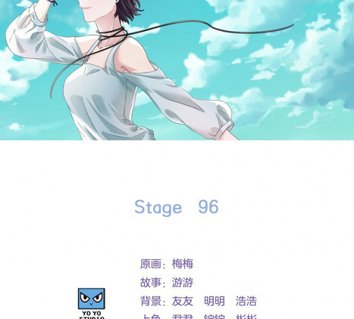 《微酸秘密》漫画最新章节第96话 96免费下拉式在线观看章节第【81】张图片