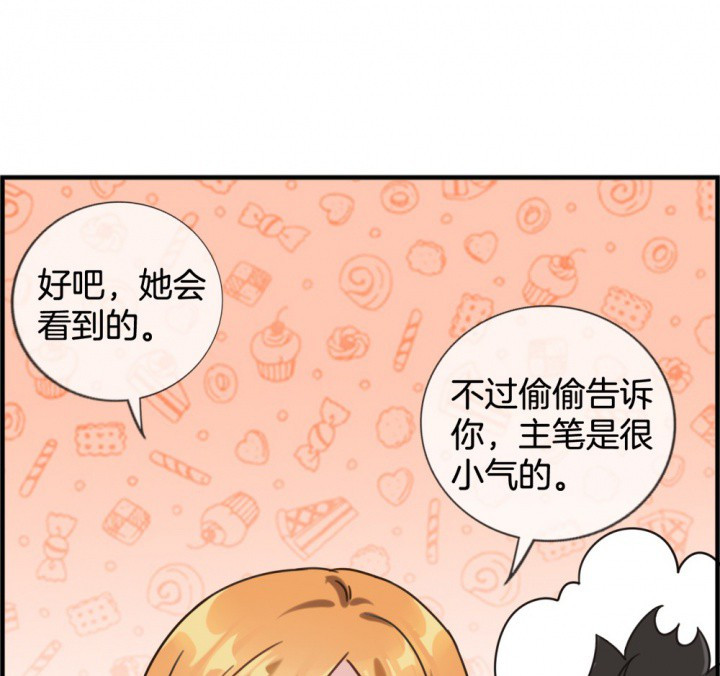 《微酸秘密》漫画最新章节第104话 104免费下拉式在线观看章节第【4】张图片