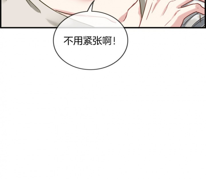 《微酸秘密》漫画最新章节第105话 105免费下拉式在线观看章节第【28】张图片