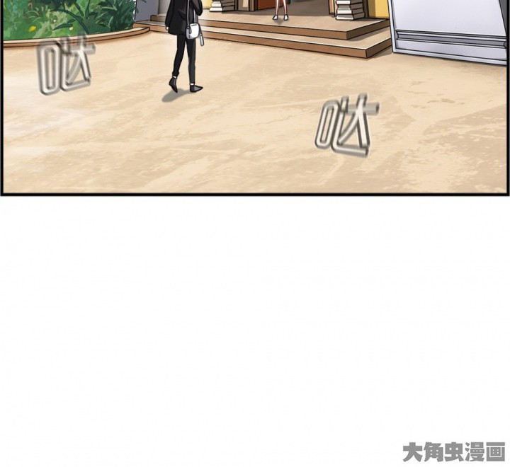 《微酸秘密》漫画最新章节第105话 105免费下拉式在线观看章节第【46】张图片