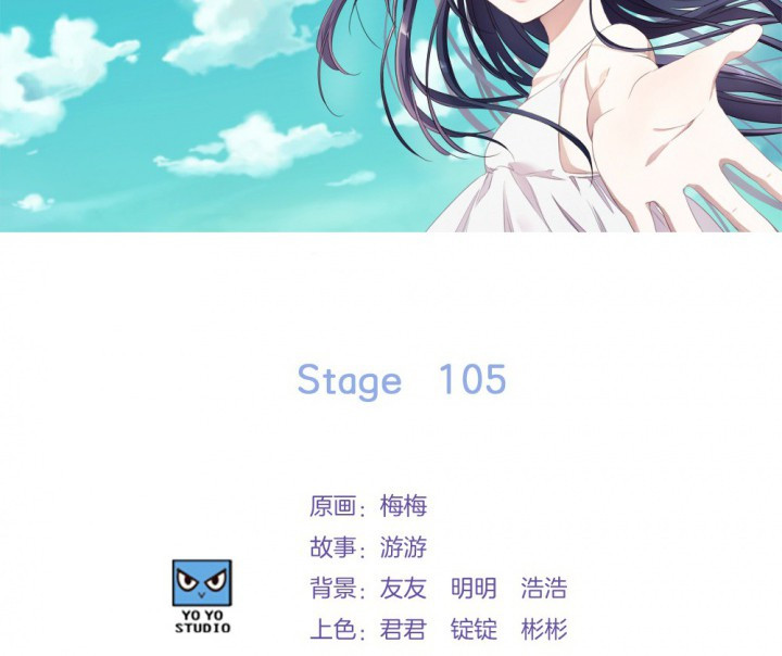 《微酸秘密》漫画最新章节第105话 105免费下拉式在线观看章节第【87】张图片