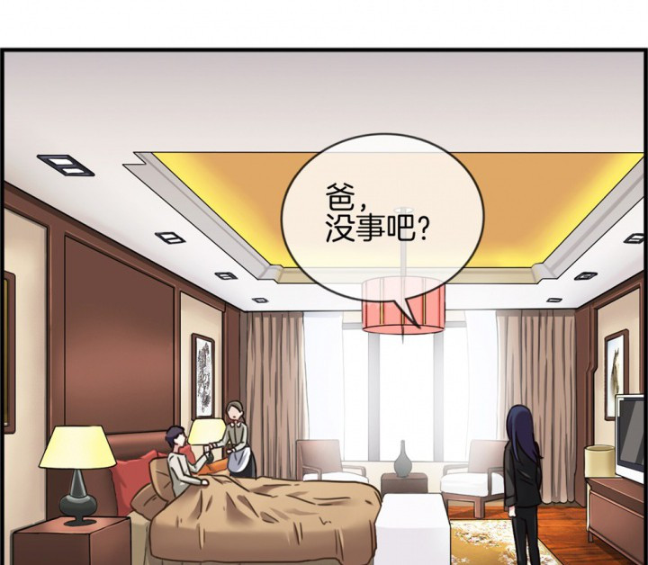 《微酸秘密》漫画最新章节第105话 105免费下拉式在线观看章节第【32】张图片