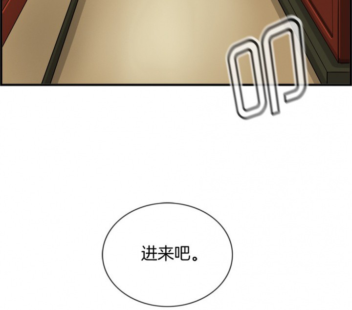 《微酸秘密》漫画最新章节第105话 105免费下拉式在线观看章节第【37】张图片