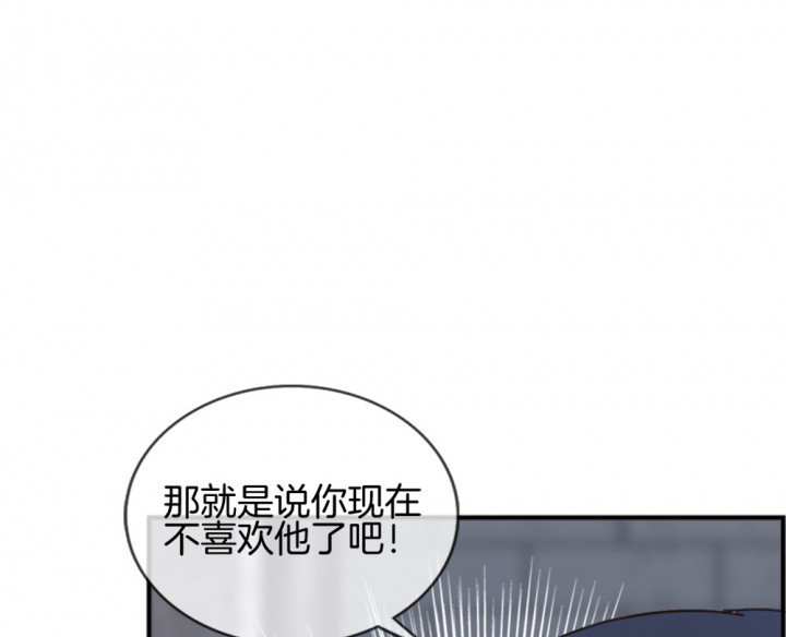 《微酸秘密》漫画最新章节第106话 106免费下拉式在线观看章节第【49】张图片