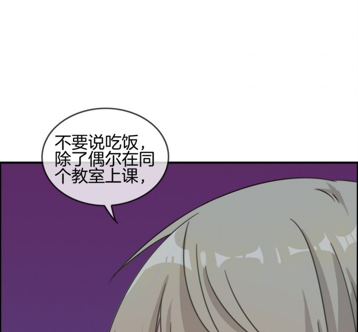 《微酸秘密》漫画最新章节第106话 106免费下拉式在线观看章节第【14】张图片