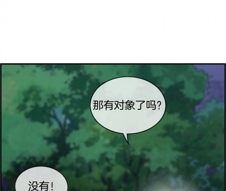 《微酸秘密》漫画最新章节第106话 106免费下拉式在线观看章节第【69】张图片