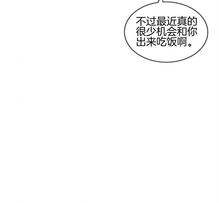 《微酸秘密》漫画最新章节第106话 106免费下拉式在线观看章节第【17】张图片