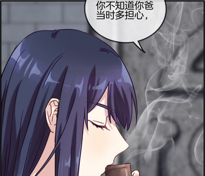 《微酸秘密》漫画最新章节第106话 106免费下拉式在线观看章节第【57】张图片