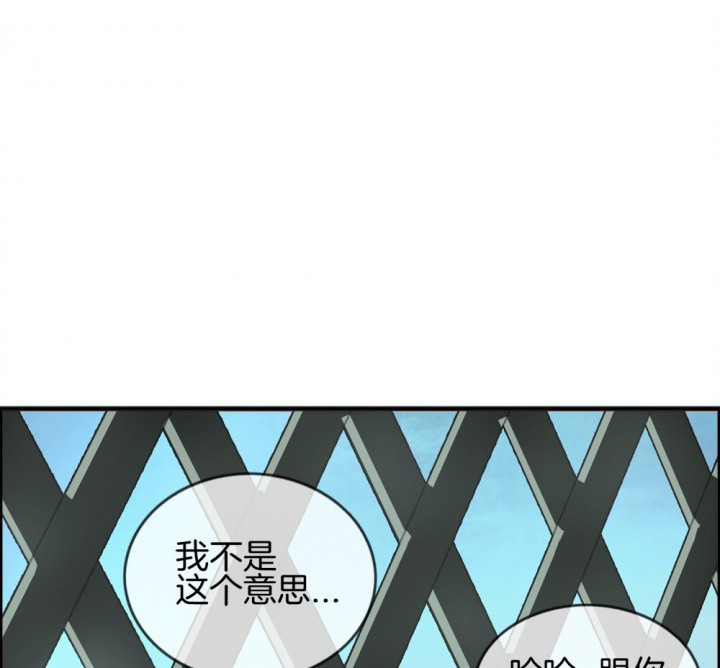 《微酸秘密》漫画最新章节第106话 106免费下拉式在线观看章节第【19】张图片