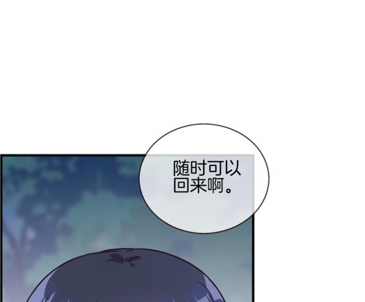 《微酸秘密》漫画最新章节第106话 106免费下拉式在线观看章节第【38】张图片