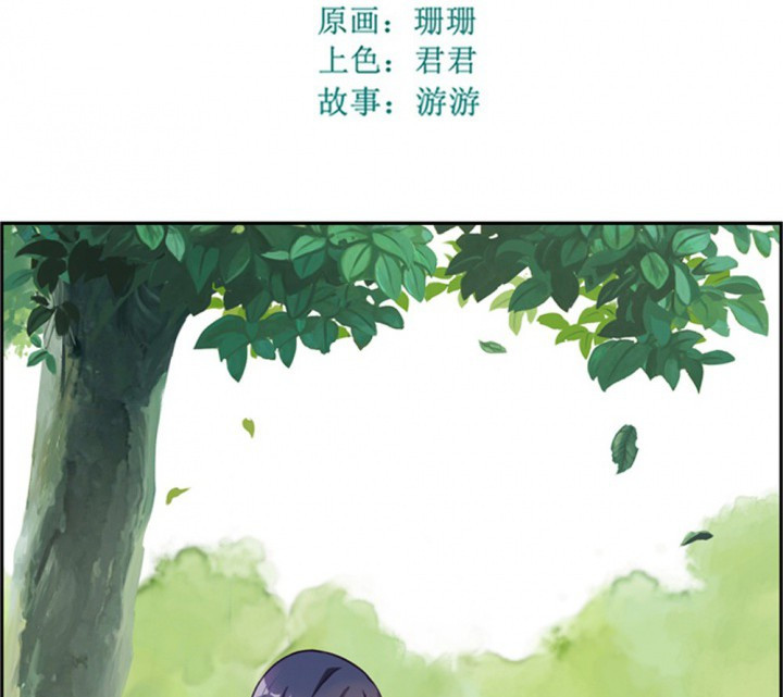 《微酸秘密》漫画最新章节第106话 106免费下拉式在线观看章节第【10】张图片