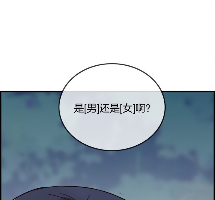 《微酸秘密》漫画最新章节第106话 106免费下拉式在线观看章节第【64】张图片