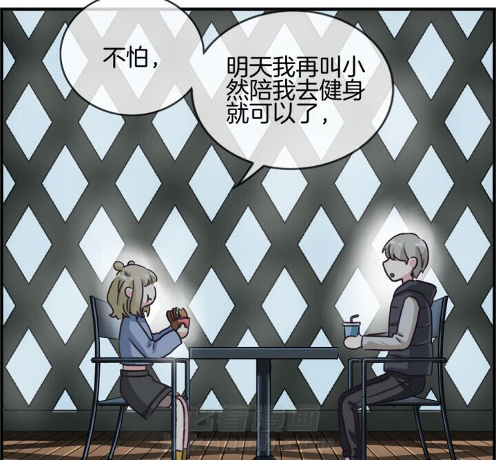 《微酸秘密》漫画最新章节第106话 106免费下拉式在线观看章节第【26】张图片