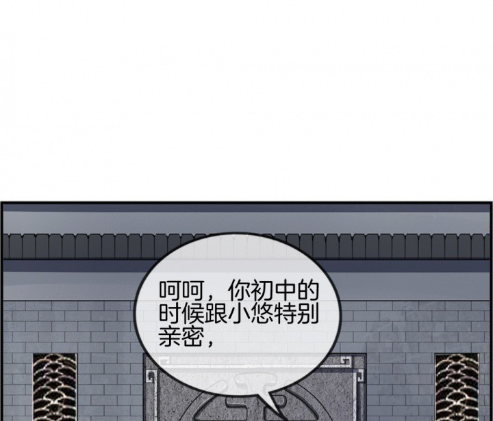 《微酸秘密》漫画最新章节第106话 106免费下拉式在线观看章节第【60】张图片