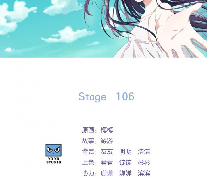 《微酸秘密》漫画最新章节第106话 106免费下拉式在线观看章节第【92】张图片