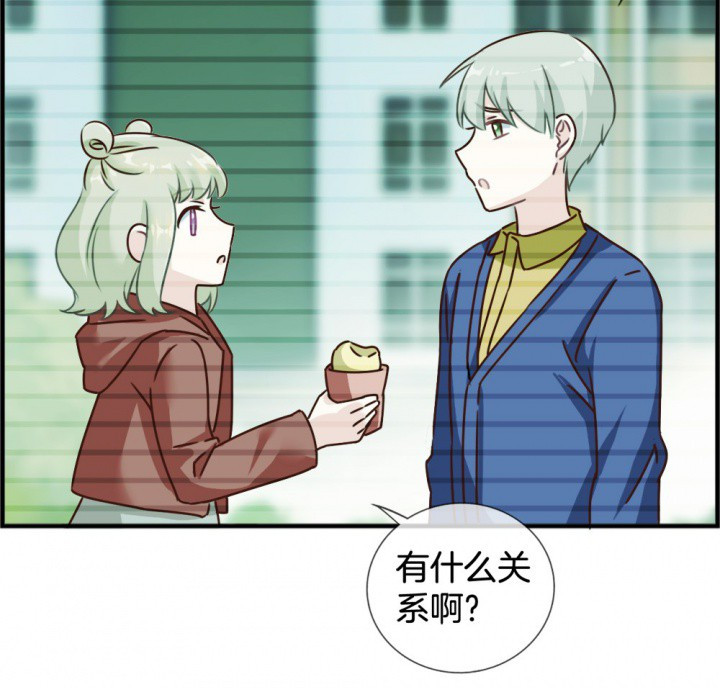 《微酸秘密》漫画最新章节第107话 107免费下拉式在线观看章节第【35】张图片