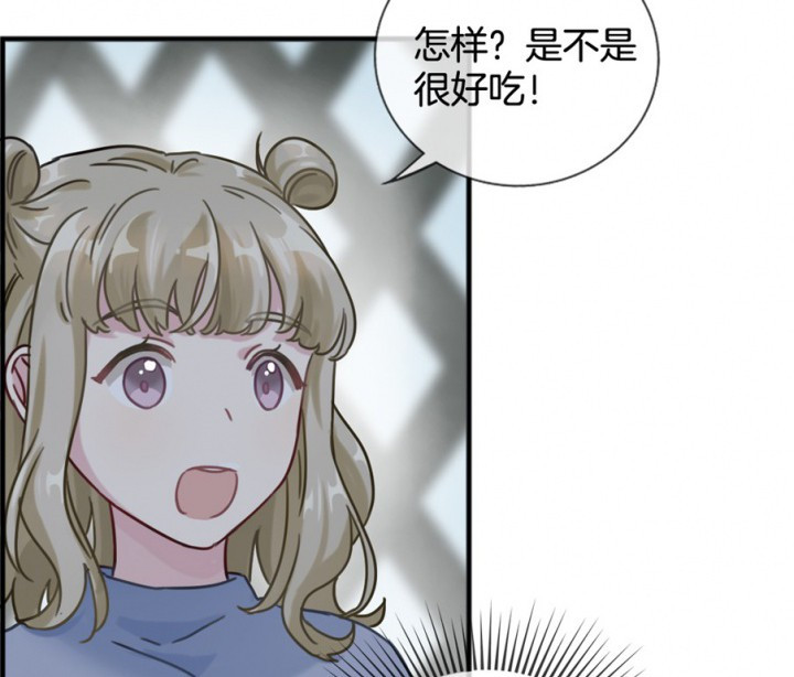 《微酸秘密》漫画最新章节第107话 107免费下拉式在线观看章节第【13】张图片