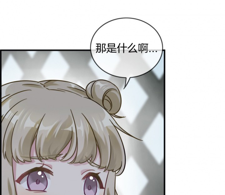 《微酸秘密》漫画最新章节第107话 107免费下拉式在线观看章节第【59】张图片